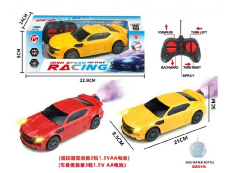 5Ch-With Sound Hornet Remote Control Car