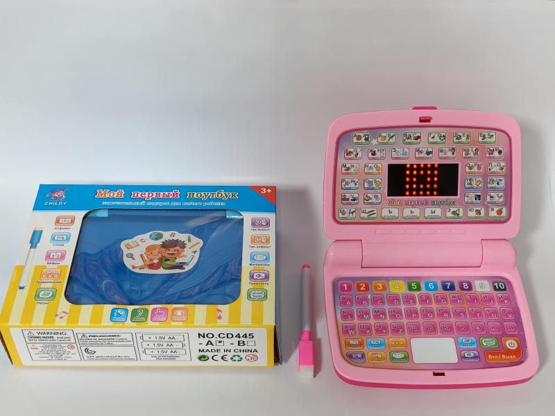 Russian-British Led Learning Machine