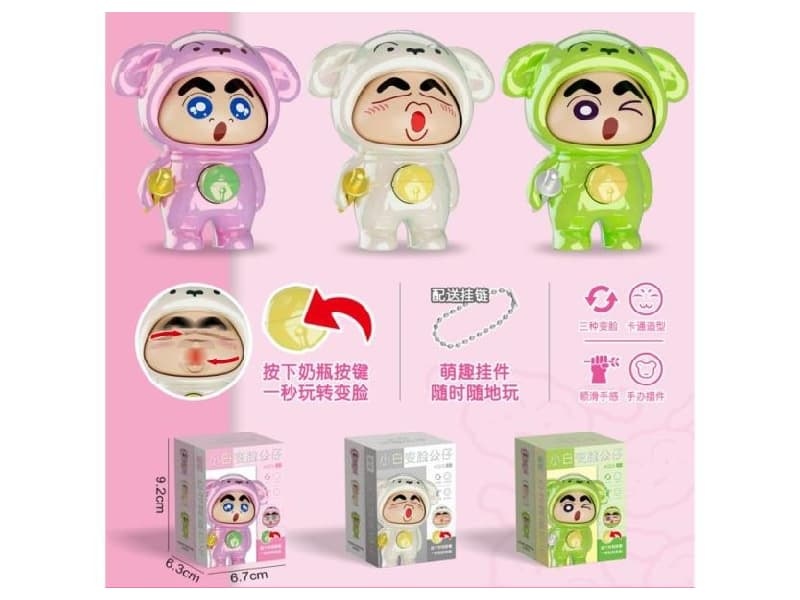 Little White Face Change Doll