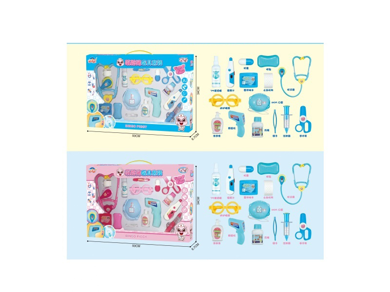 Cute Pink Pig Luxury Medical Equipment Set