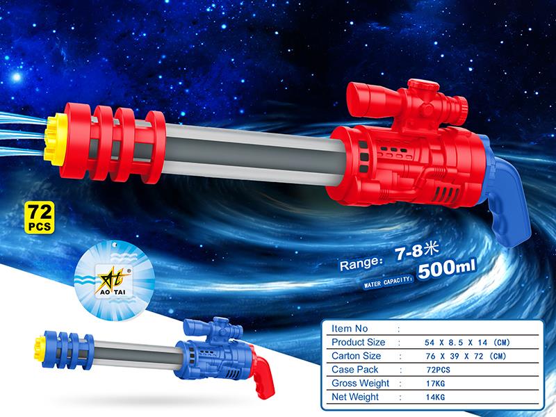 Single Barrel Water Cannon