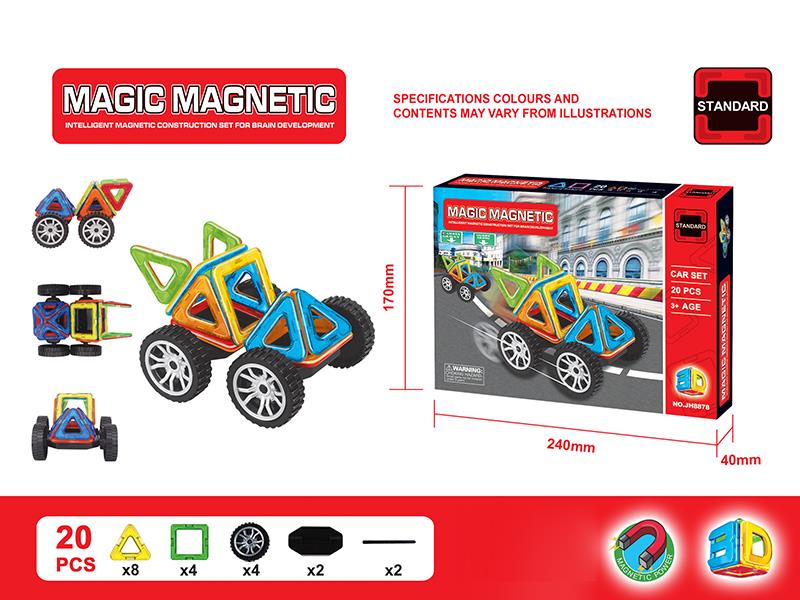 Magnetic Building Blocks(20PCS)