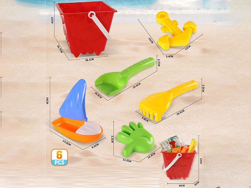 Beach Toys