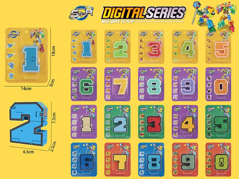 Digital Series Transformation Toys