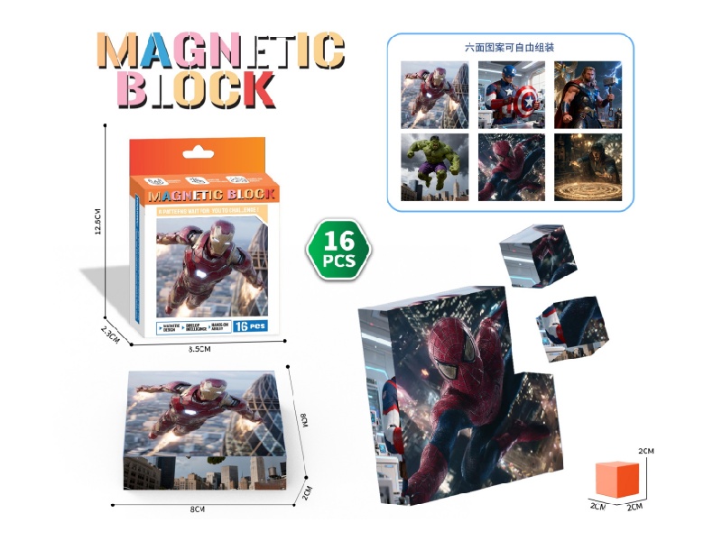Marvel Hero Magnetic Cube Puzzle