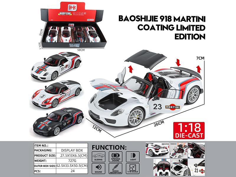 1:18 Porsche 918 Alloy Car Model(5 Door Opening, Pull Back, Sound And Lights)