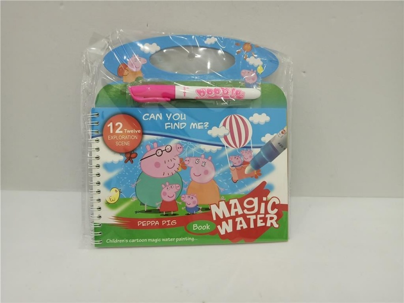 Little Pig Water Picture Album