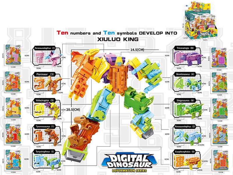 Small Size Digital Dinosaur Transforming Series(0-9)10PCS