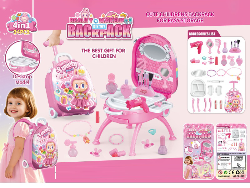 4-In-3 Hand-Held Handle Alloy Backpack Set With Fabric Dressing Accessories, Infringement