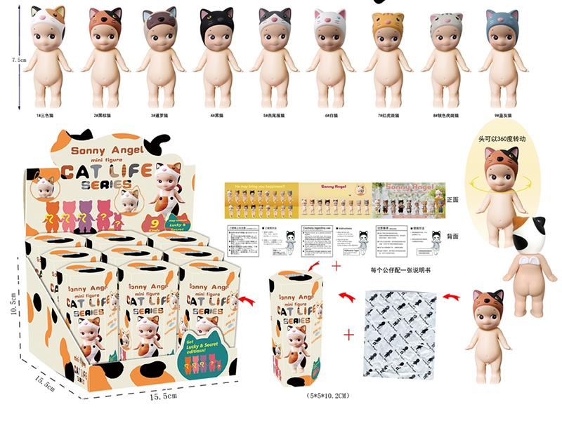 Sonny Angel Cat Life Series Mini Figure 9pcs