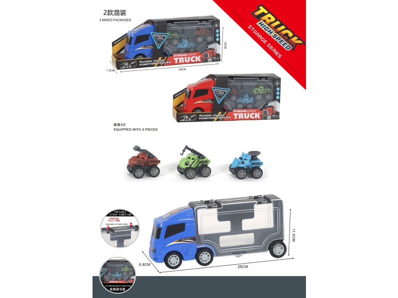 Children'S Toy Car - Urban Container Transport Vehicle