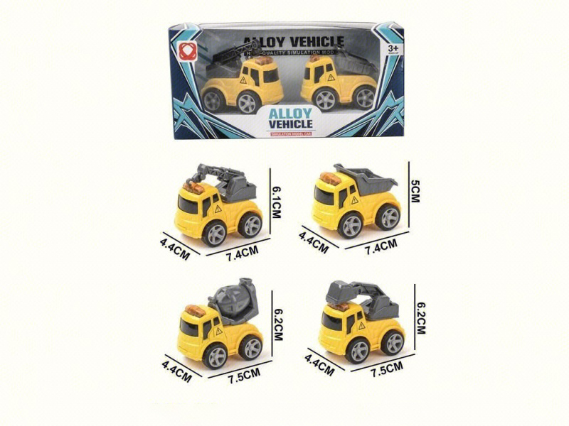 Two Pieces Of Inertial Engineering Alloy Vehicles