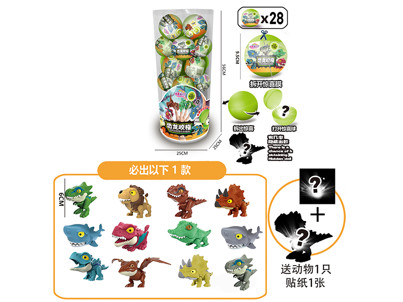 Biting Finger Dinosaur Surprise Balls 28pcs