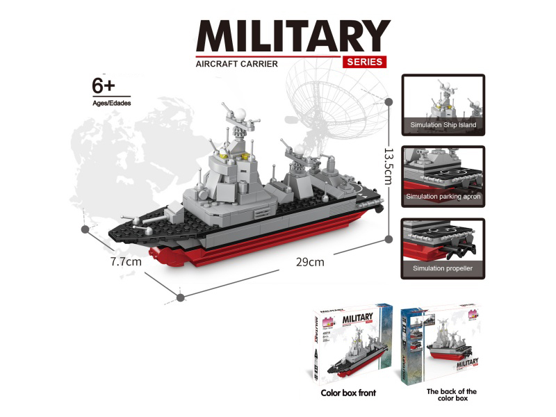 Building Block Mini Destroyer (Number Of Pieces: 332 Pieces)
