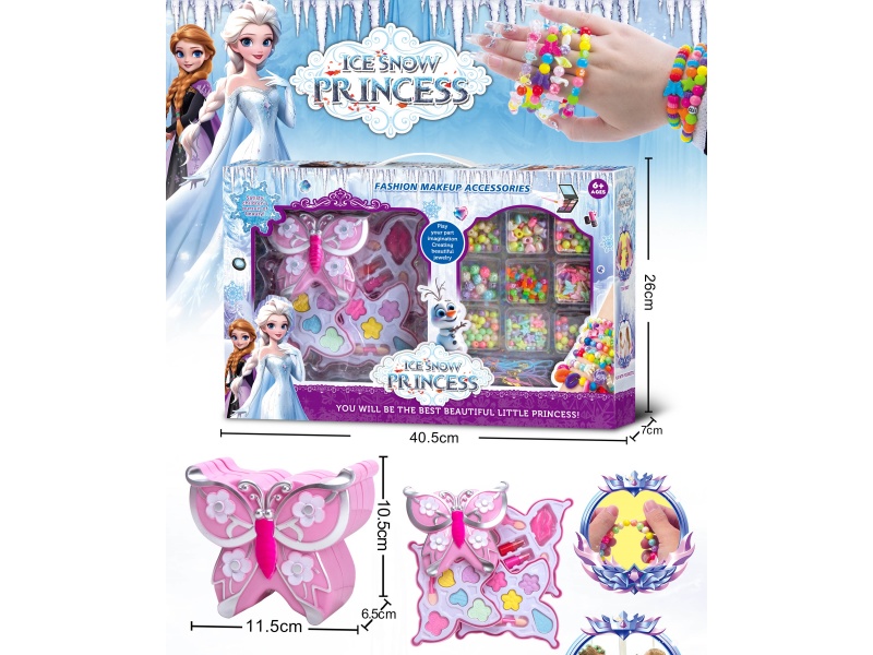 Three-Layer Butterfly Cosmetic Case + Beaded Set