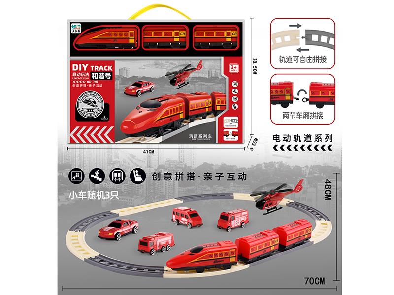 DIY Harmony Fire Track Series