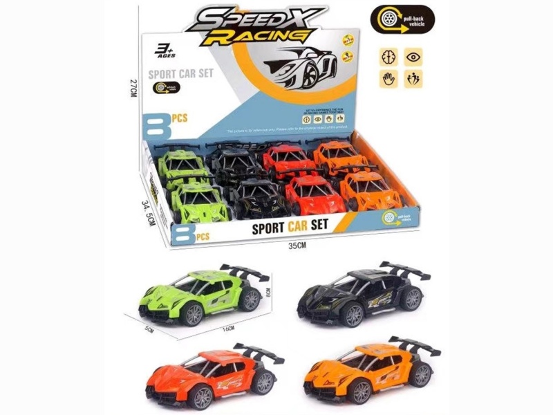 Huili Sports Car (Four-Color Mixed Edition)