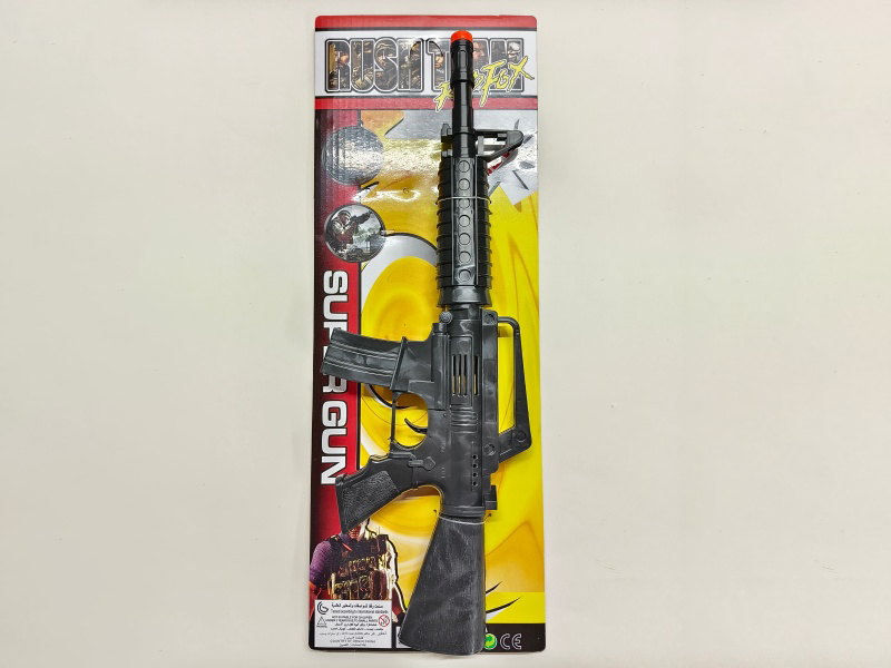 Solid Color Flint Gun