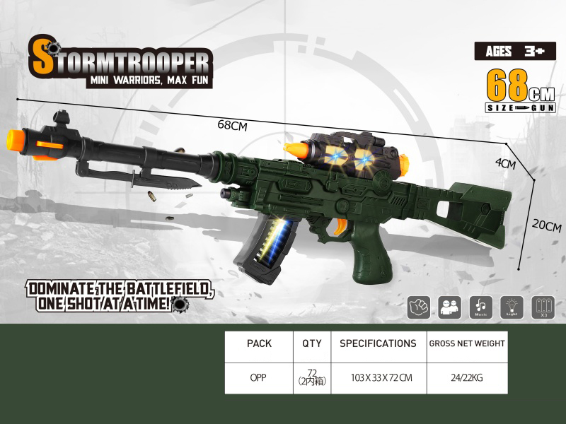 Electric Space Gun With Sound And Light(Army Green)