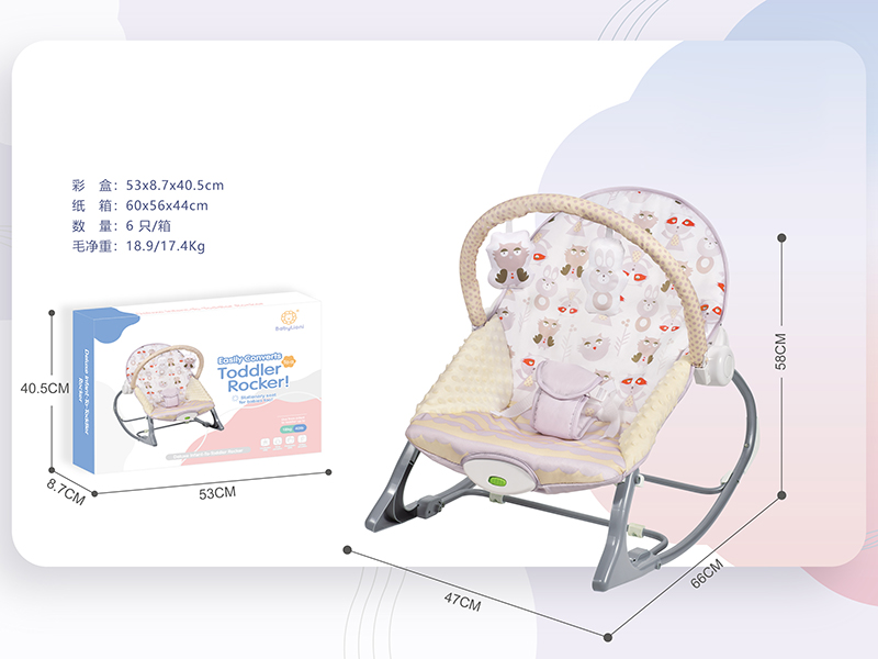 Electric Baby Rocking Chair(Vibration)