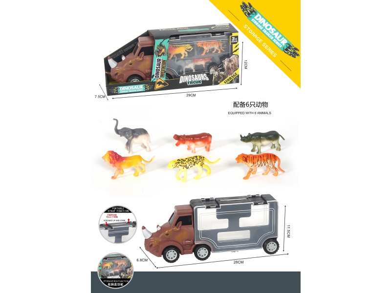 Animal World - Sliding Storage Vehicle Indoor Sliding Vehicle