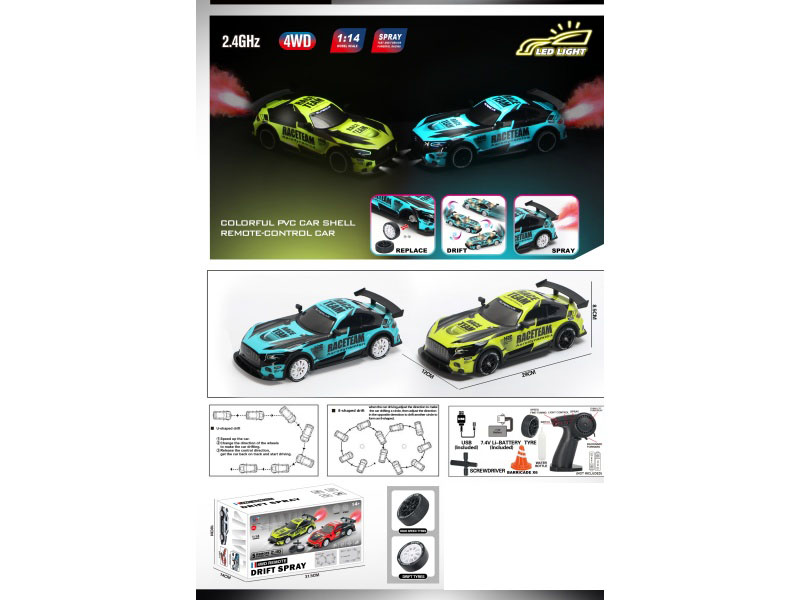 1:14 Four-Wheel Drive Drift Light Spray Remote Control (Speed Adjustable And Controllable)