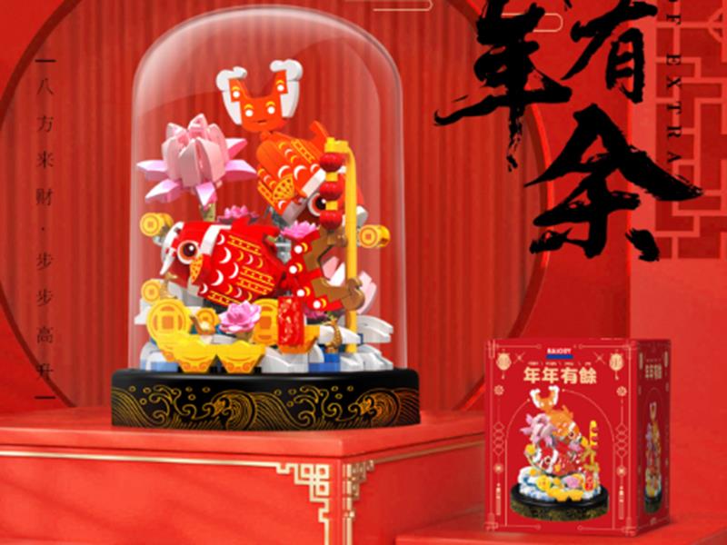 Surplus Year After Year Building Blocks 698pcs