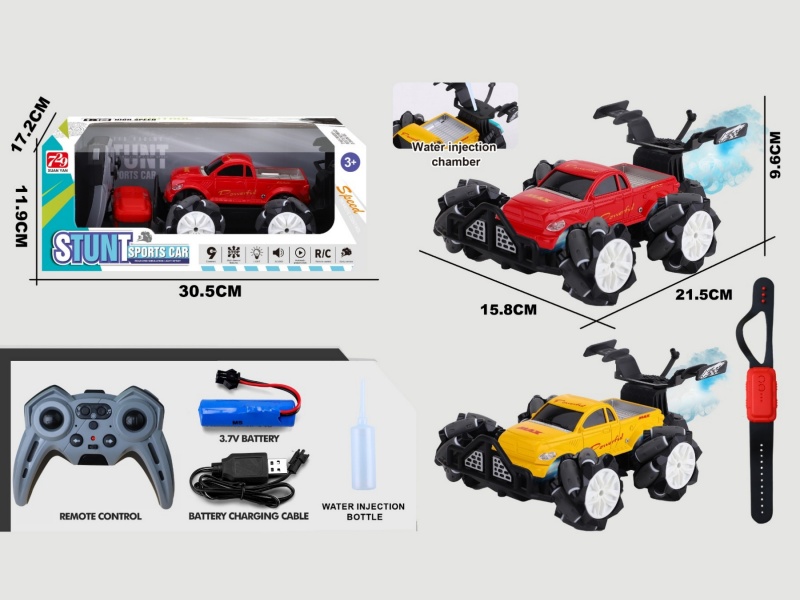 2.4G Jiutong Drift Simulation Remote Control Off-Road Spray Vehicle