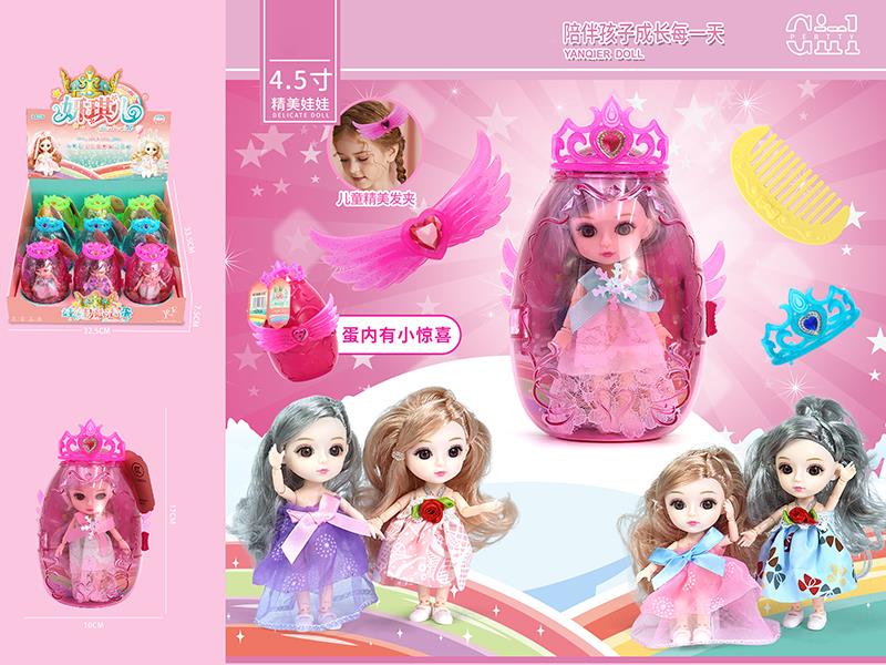 Precious Doll Magic Egg Set(9pcs)