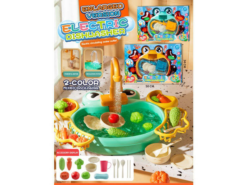 Electric Crab Dishwasher