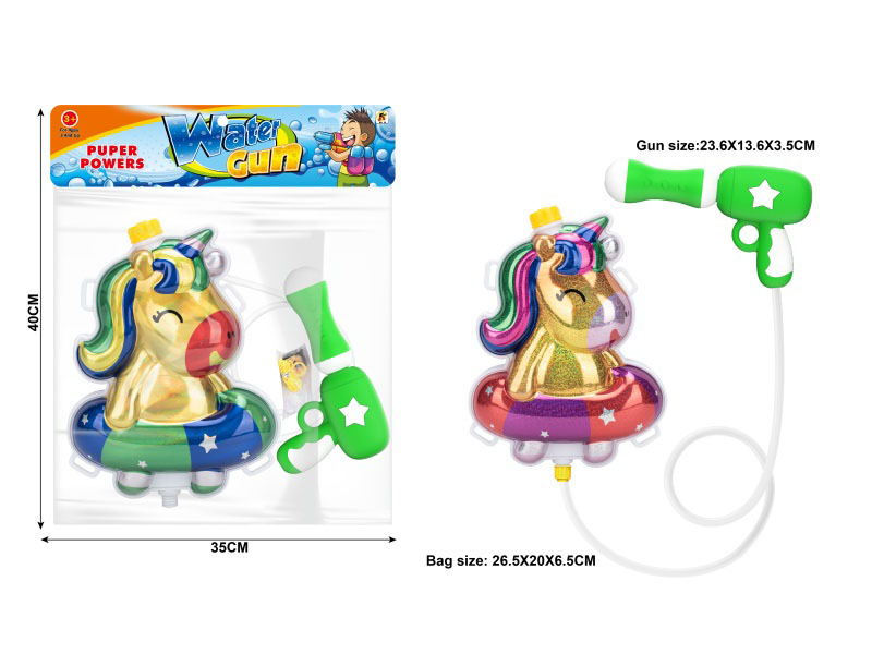 Swimming Ring Horse Gradient Color Backpack Water Gun