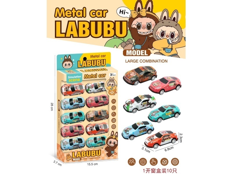 Lab-Fabric Alloy Car