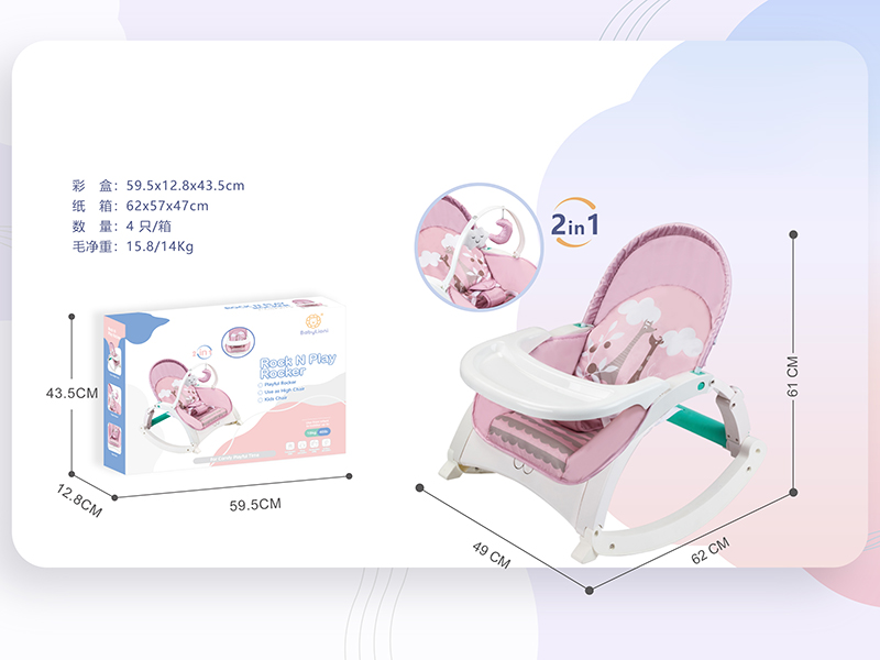 Electric Baby Rocking Chair(Vibration, Music)