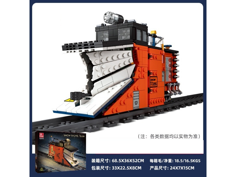 Building Blocks: Snow Plow Train, Chinese-English Universal Box, Including 945 PCS Of Lighting Parts