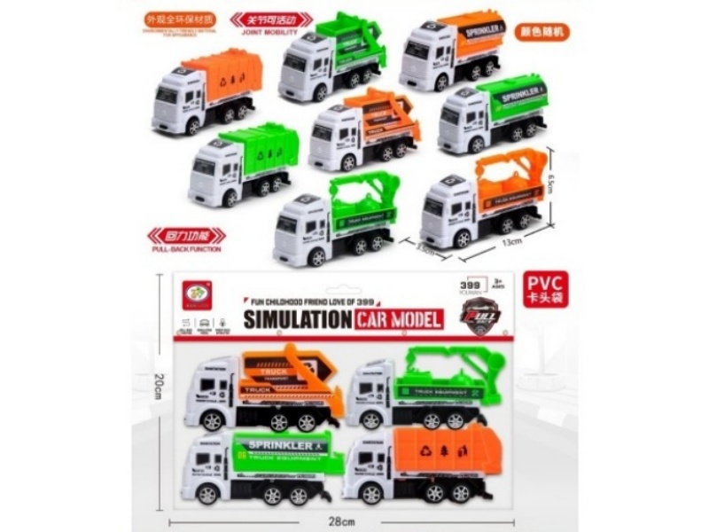 2 Colors, 4 Models Of Huili Sanitation Vehicles (All Exterior Materials Are Environmentally Friendly)