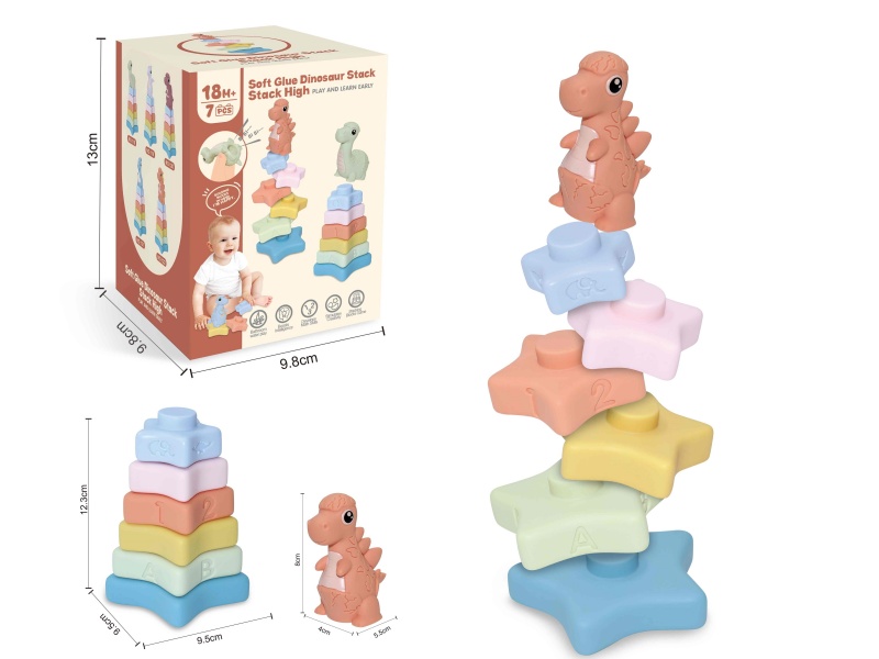 Soft Plastic Dinosaur Star Stacking Toy 7pcs