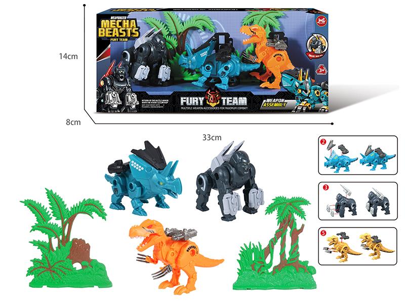 3 Mechanical Beasts Set