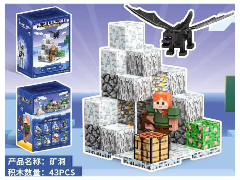 Magnetic Building Blocks-mine