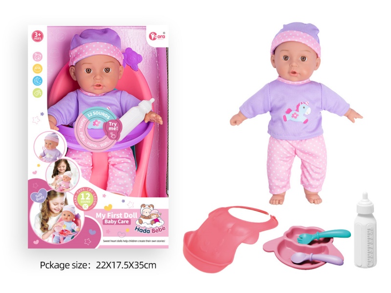 14-Inch 12-Sound Cotton-Padded Baby Dining Chair Set