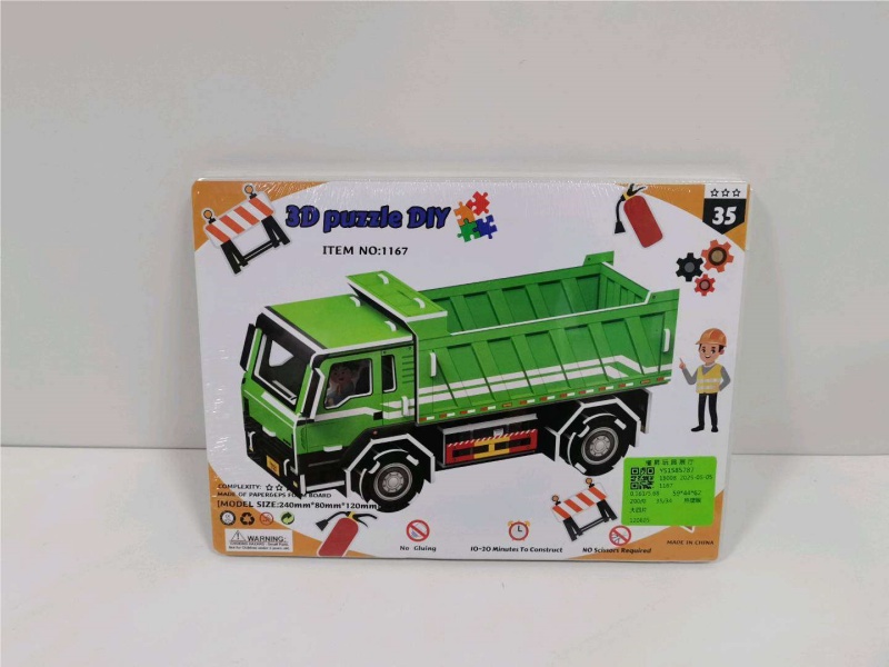 Jigsaw Puzzle: Four Large Pieces