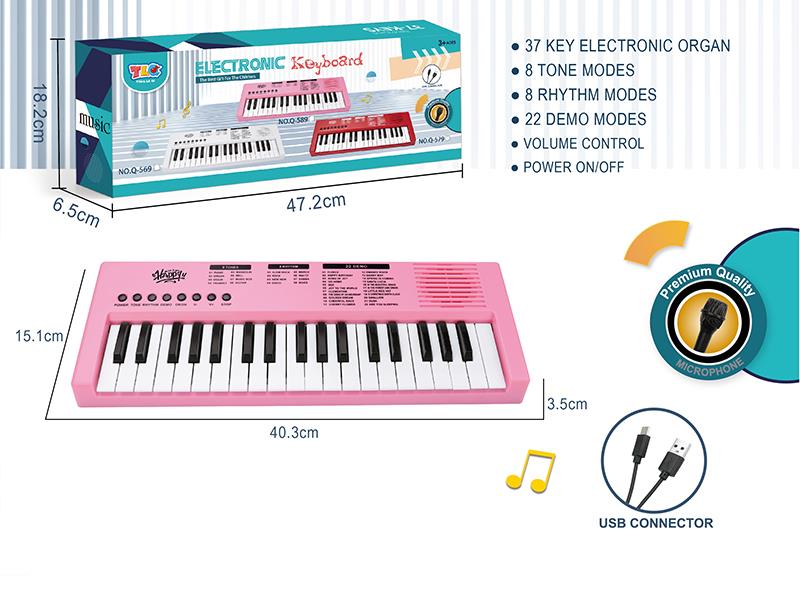 37-Key Multifunctional Electronic Organ With Microphone, USB Cable(Pink)