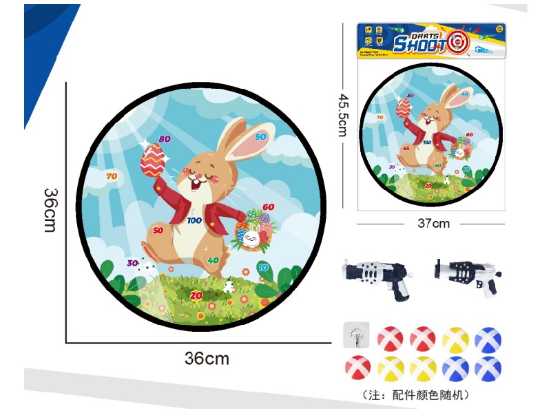 Easter Dartboard, Sticky Ball Cloth Target, 36Cm (Patterns Can Be Customized), 2 Guns, 9 Balls, 1 Hook