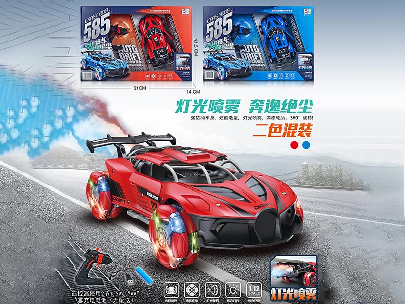 10 Channel Remote Control Stunt Drift Car