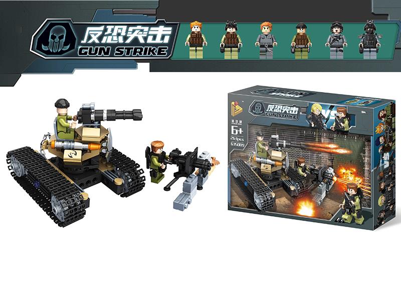 Military Building Blocks