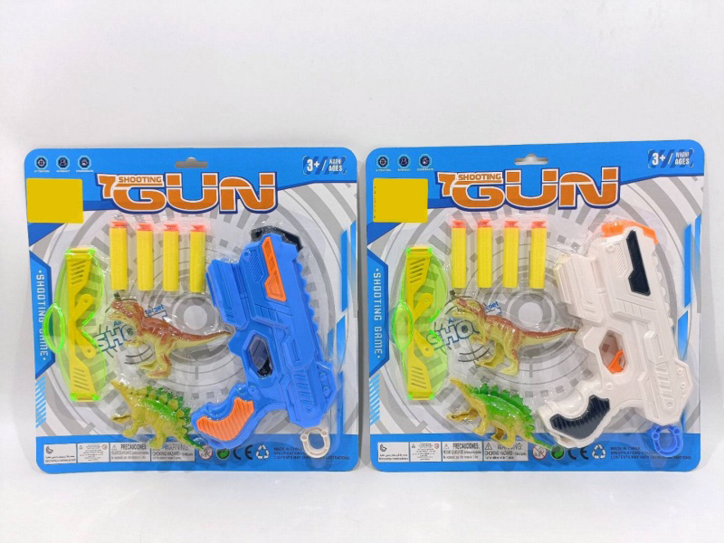 Soft Bullet Gun Set