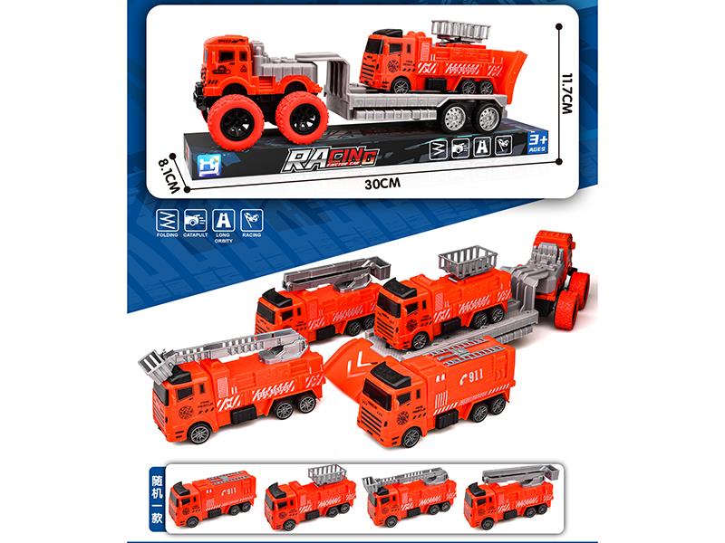 Inertial Off-Road Launching Trailer Towing Fire Engine (With 1 Small Vehicle)