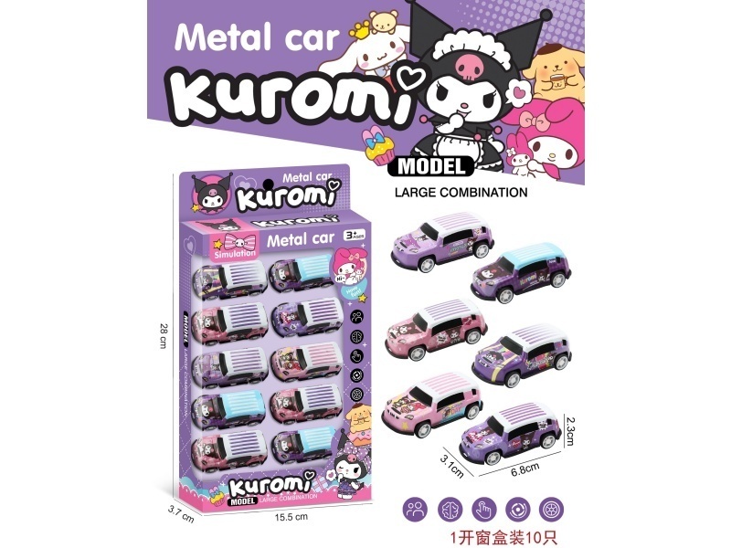 Kuromi Alloy Car