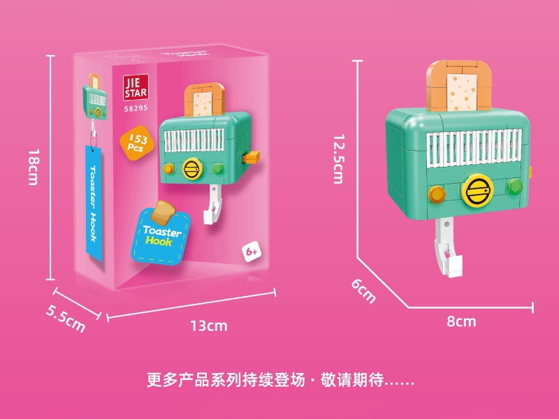 Building Blocks: 153 PCS Of Bread Machine Hooks