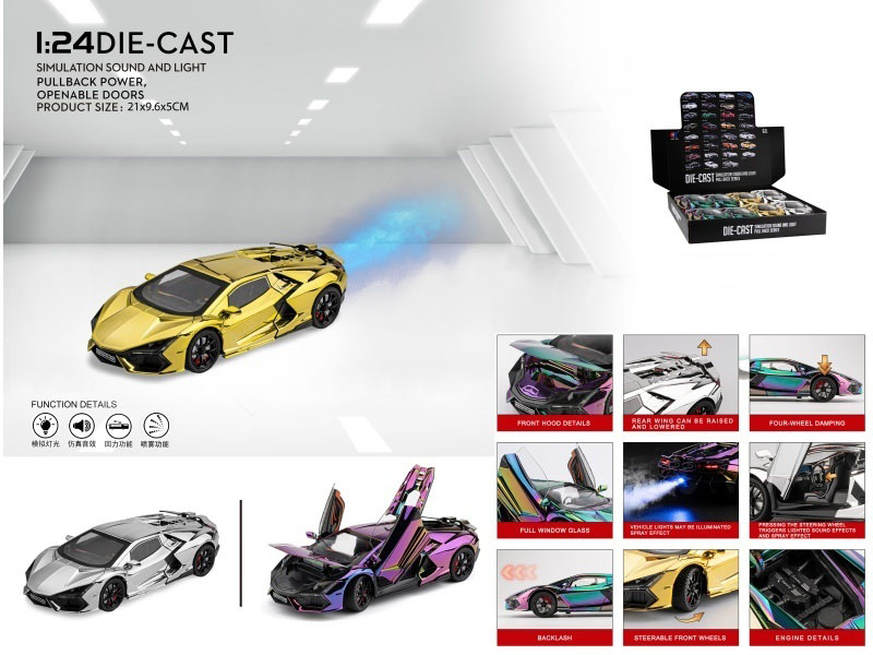 1:24 Lamborghini Revuelto Spray Electroplated Edition (With Spray Bottle And 3 Aa Batteries)