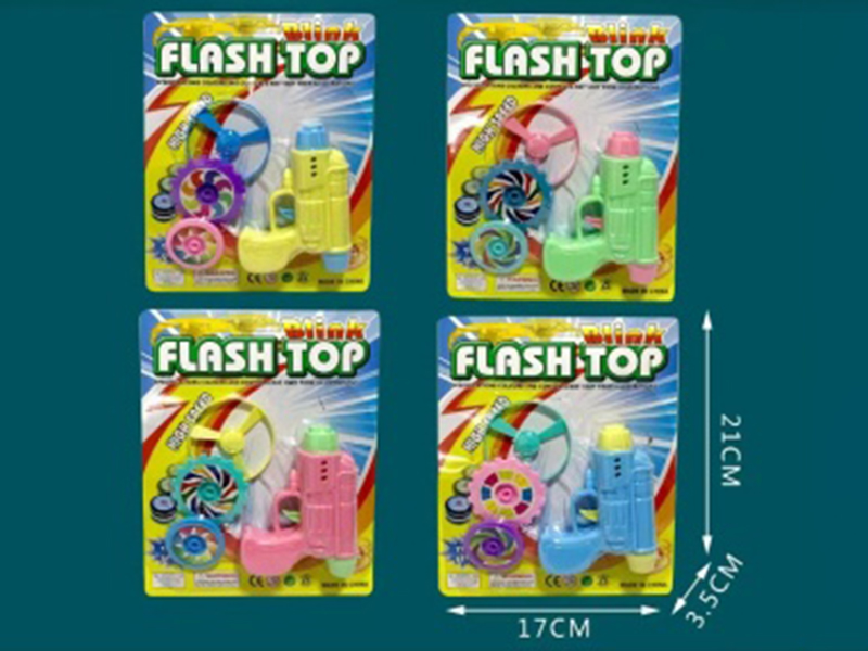 Catapult Gun + Gyro + Bamboo Dragonfly